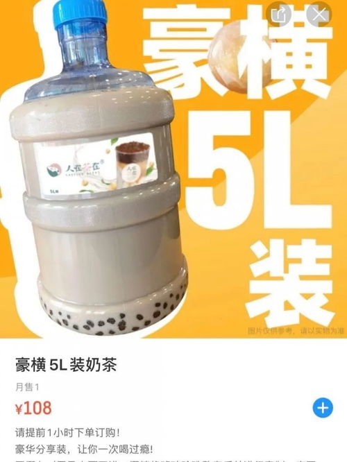 奶茶薅羊毛指南 从楔横轧件到优惠攻略