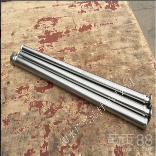 重庆专业定制反应器内件楔形丝过滤棒 精密工艺与高效应用